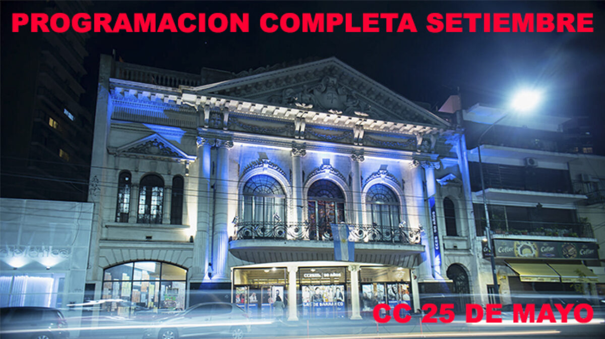CC25 – Programación de Setiembre